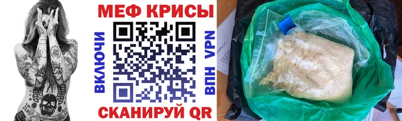 Где найти наркотики Семикаракорск ГАШ  Кокаин  Метадон  Конопля  Меф мяу мяу 