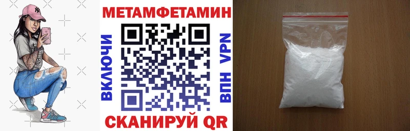где найти Семикаракорск Amphetamine Premium