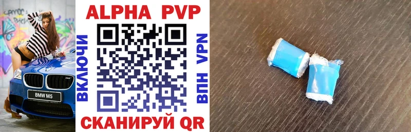МЕГА зеркало Семикаракорск A-PVP кристаллы