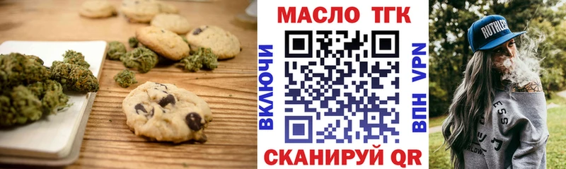 продажа наркотиков  Семикаракорск  Cannafood марихуана 