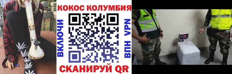 дарнет шоп  Семикаракорск  Кокаин FishScale 
