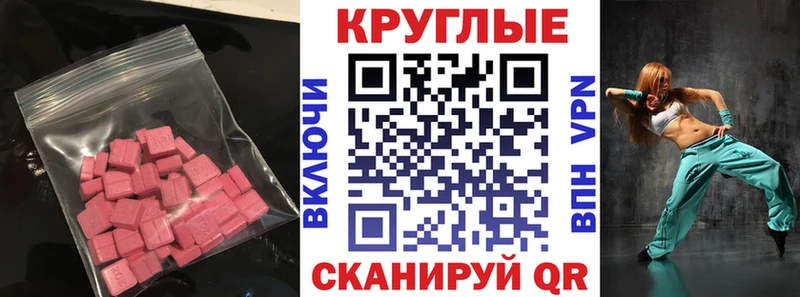 дарнет шоп  Семикаракорск  Ecstasy Punisher 