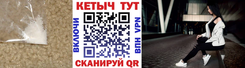 Кетамин ketamine  Семикаракорск 