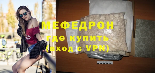индика Балахна