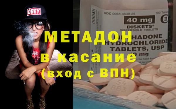 синтетический гашиш Балабаново