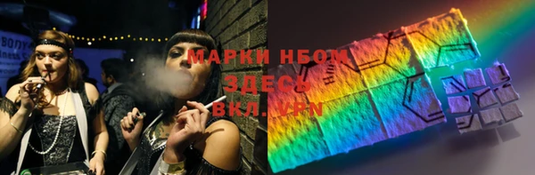 трава Баксан