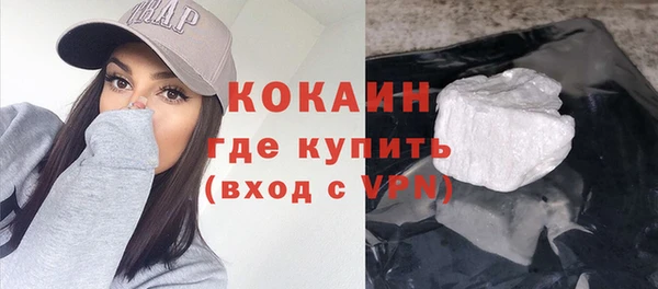 трава Баксан