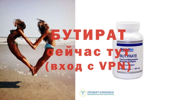 трава Баксан
