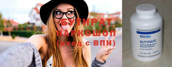 трава Баксан