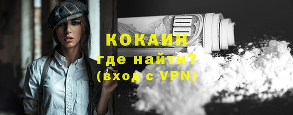 синтетический гашиш Балабаново