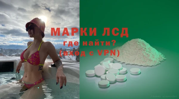 синтетический гашиш Балабаново