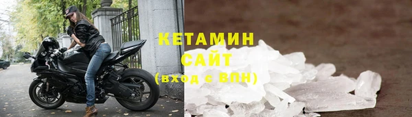 синтетический гашиш Балабаново