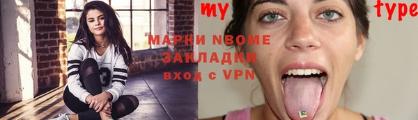 трава Баксан