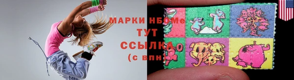 трава Баксан