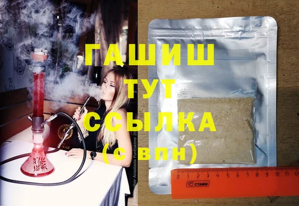 трава Баксан