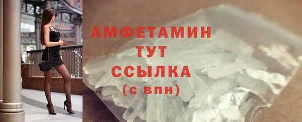 синтетический гашиш Балабаново