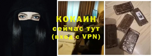 трава Баксан