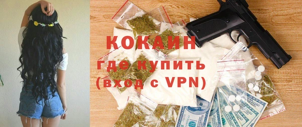 синтетический гашиш Балабаново
