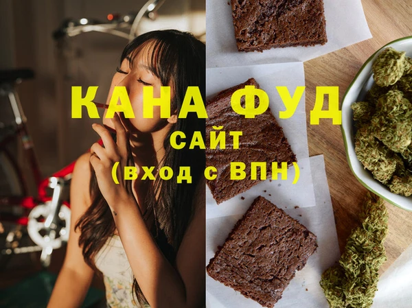 синтетический гашиш Балабаново
