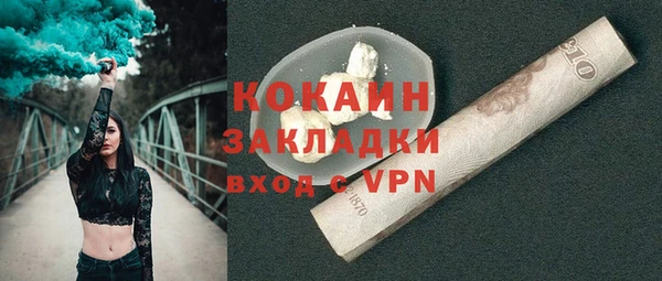 скорость mdpv Осташков