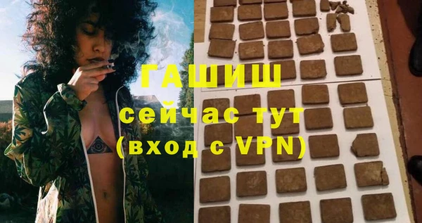 трава Баксан