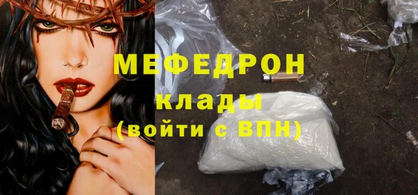 синтетический гашиш Балабаново
