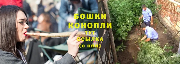 трава Баксан
