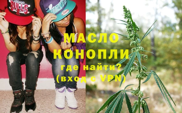 синтетический гашиш Балабаново