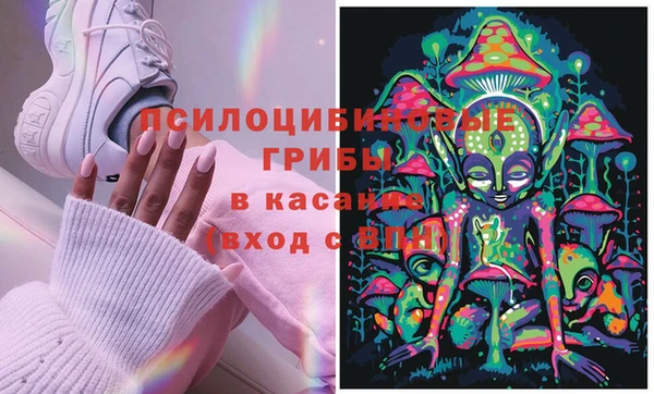 синтетический гашиш Балабаново