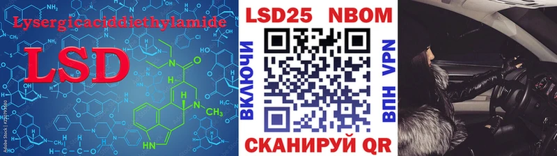 Лсд 25 экстази ecstasy  цена   KRAKEN ссылка  Семикаракорск 