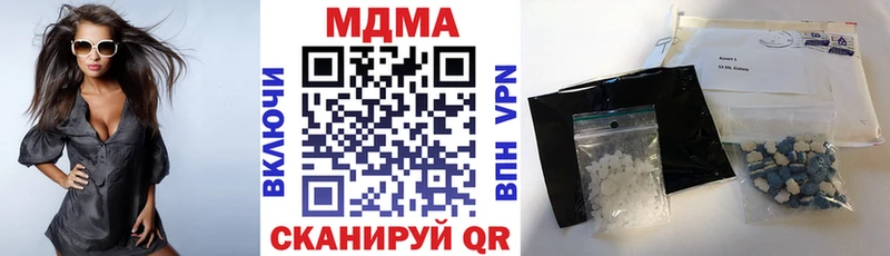 МДМА кристаллы  Семикаракорск 
