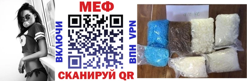 Меф mephedrone  купить наркотики сайты  Семикаракорск 