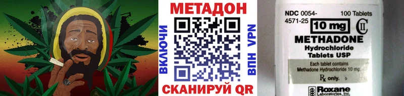 Метадон мёд магазин продажи наркотиков Семикаракорск