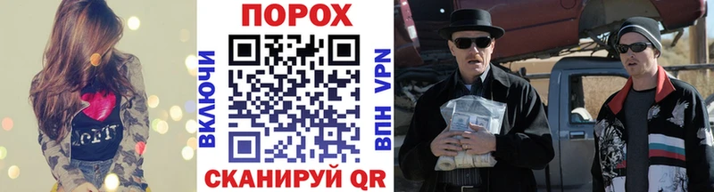 Метамфетамин Methamphetamine Семикаракорск