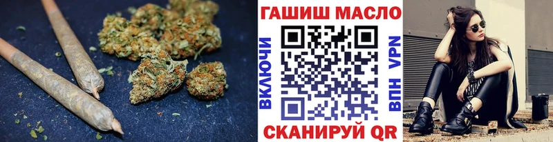 ТГК вейп с тгк Семикаракорск