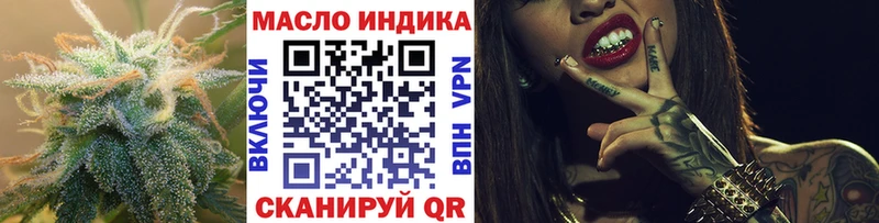 закладка  Семикаракорск  Дистиллят ТГК THC oil 